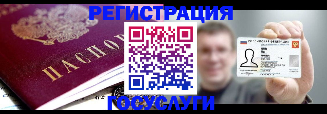 пропишу в квартире в Екатеринбурге