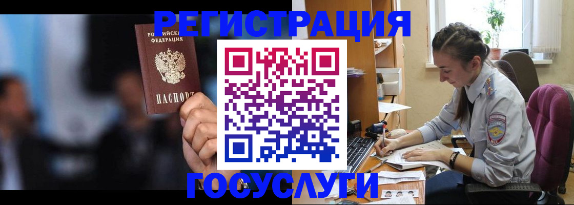 временная регистрация адрес в Екатеринбурге